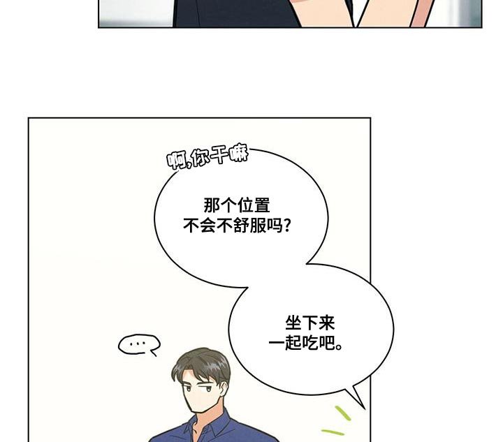 第36章：舍友守则