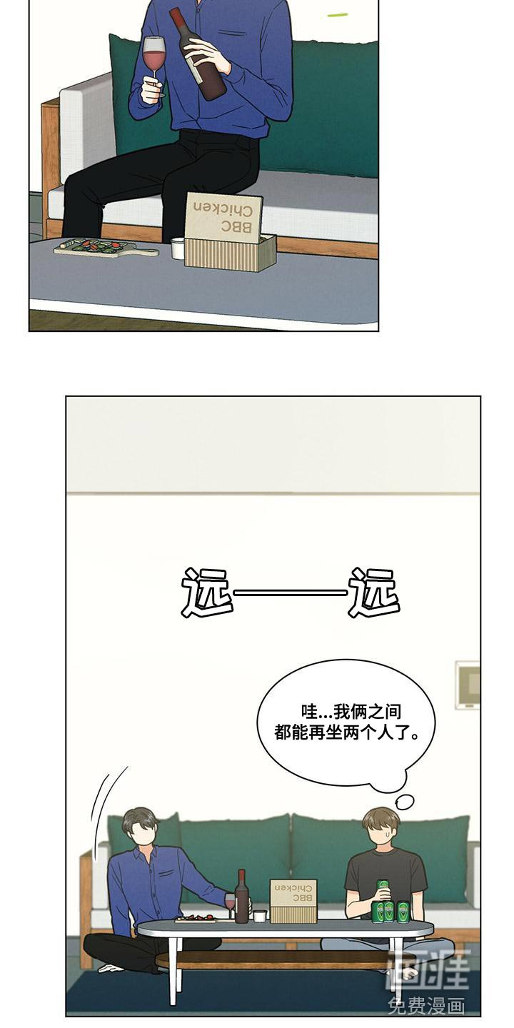 第36章：舍友守则