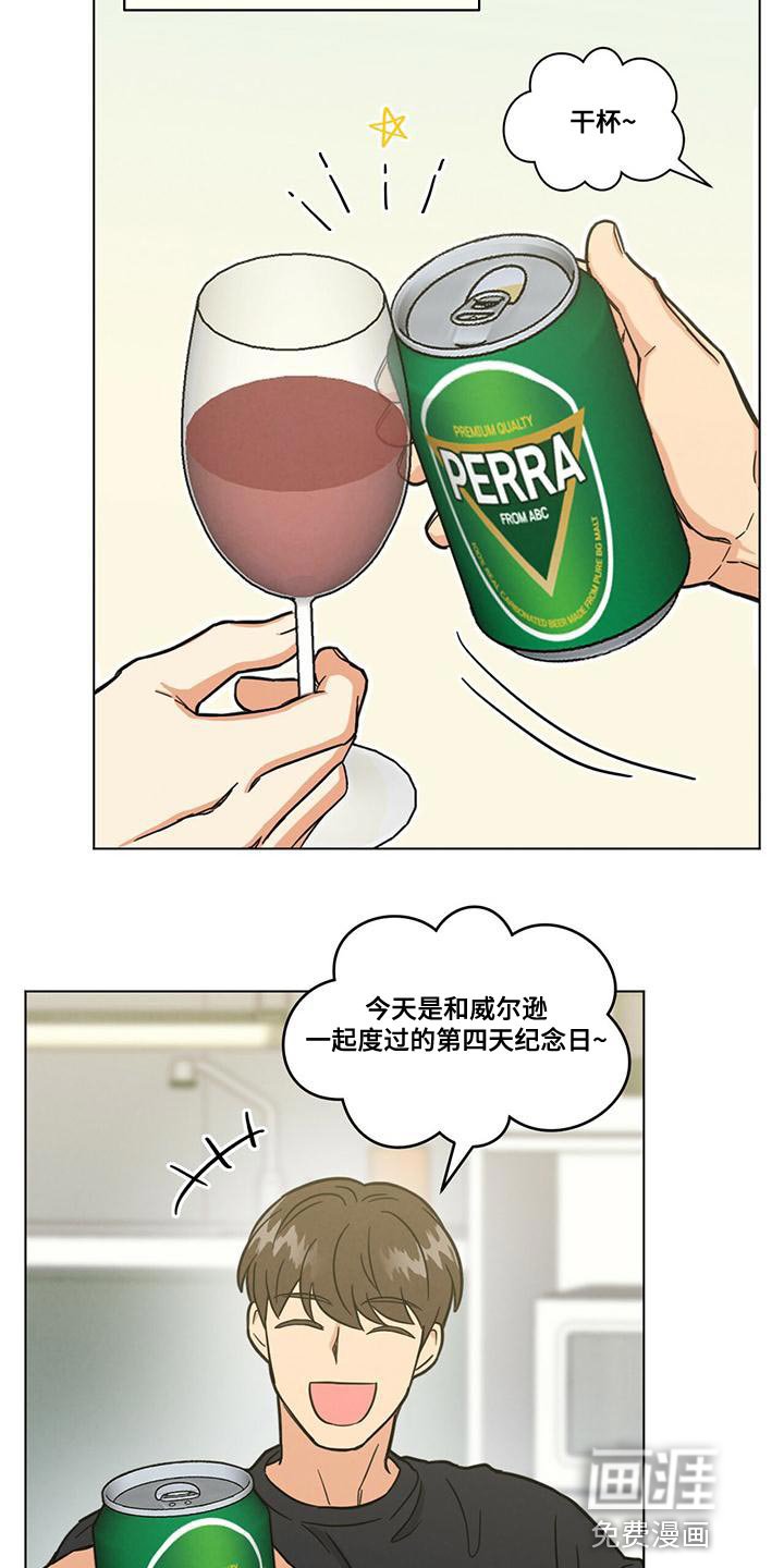 第36章：舍友守则