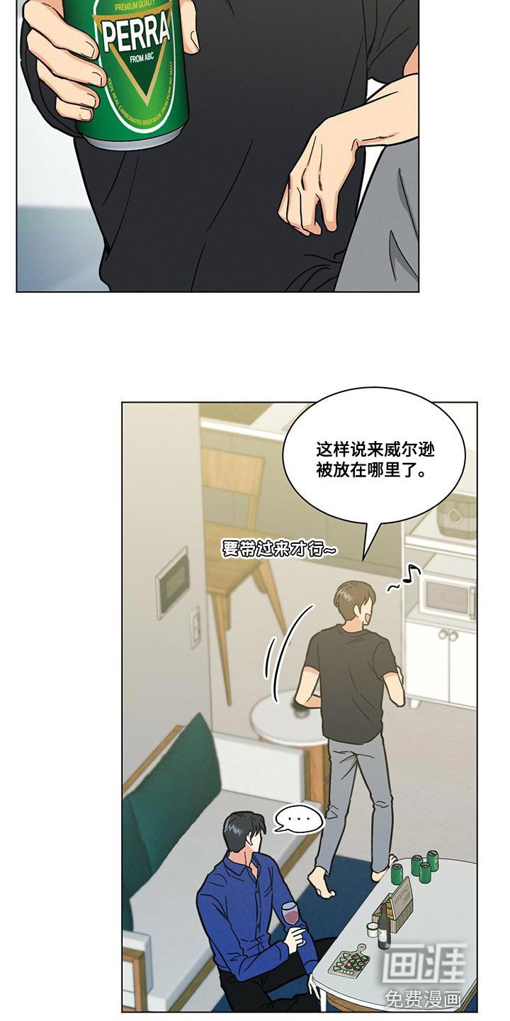 第36章：舍友守则