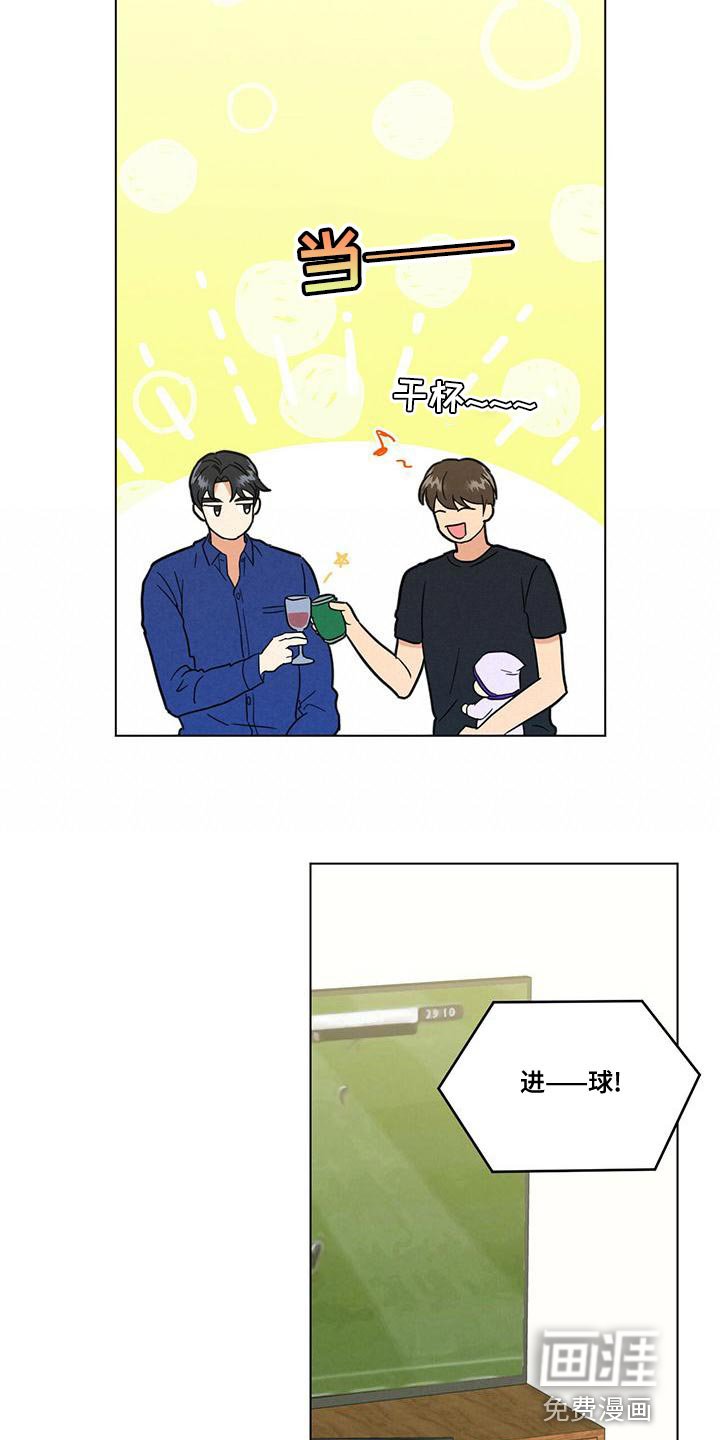第36章：舍友守则
