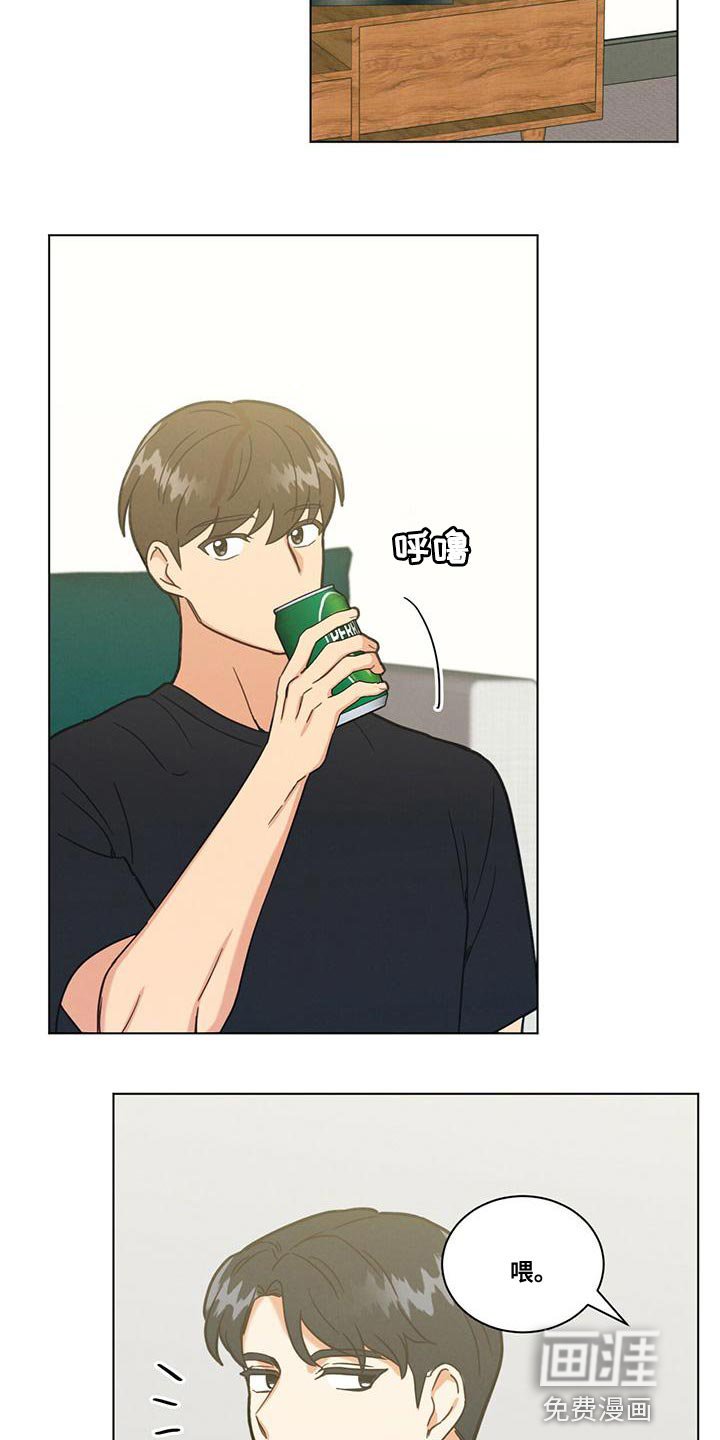 第36章：舍友守则