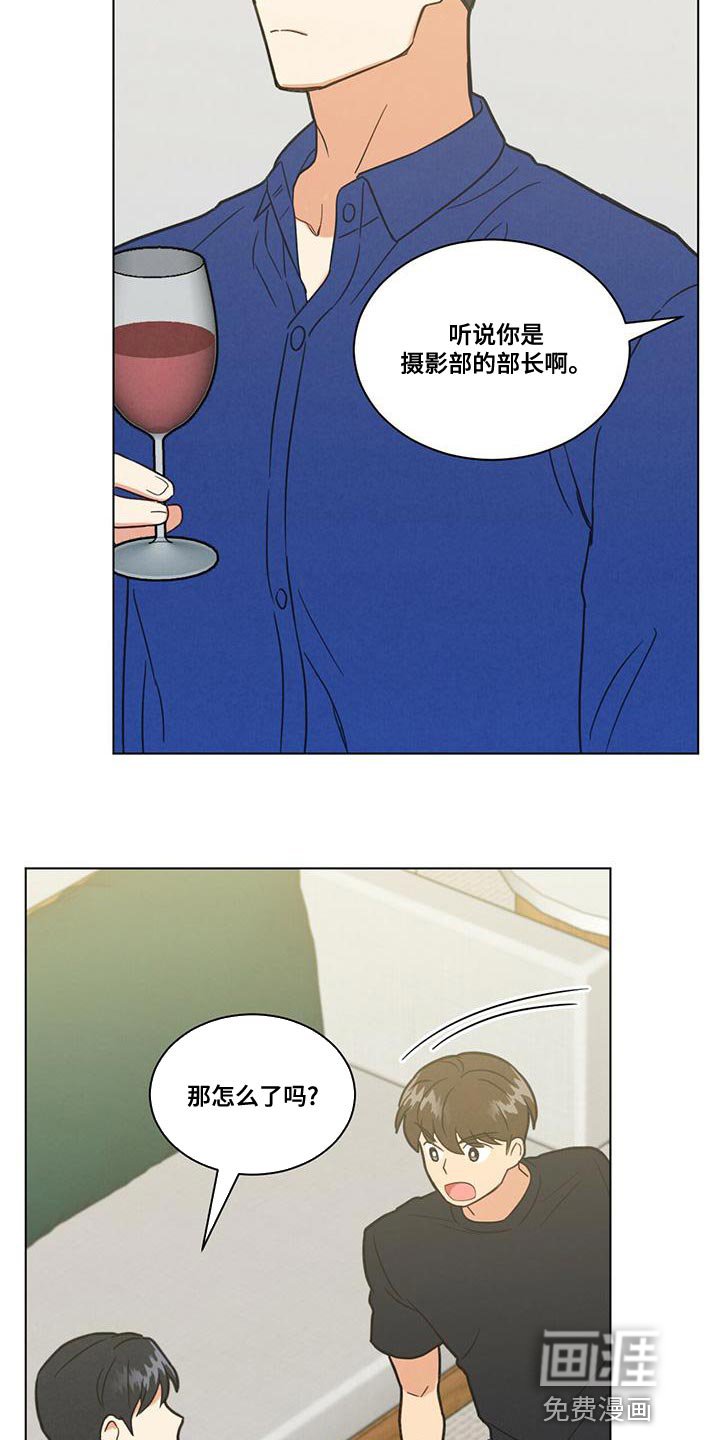 第36章：舍友守则
