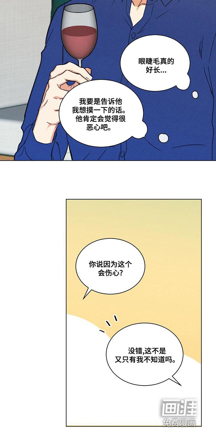 第36章：舍友守则