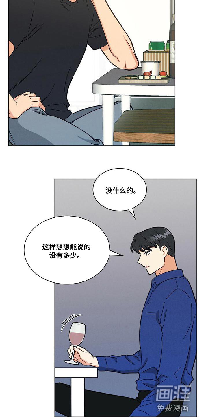 第36章：舍友守则