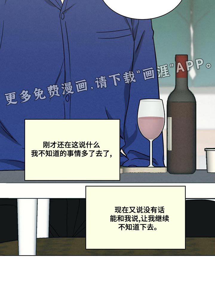 第36章：舍友守则