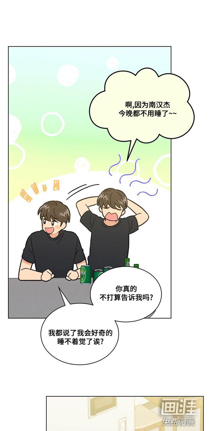 第37章：我是不会放过你的