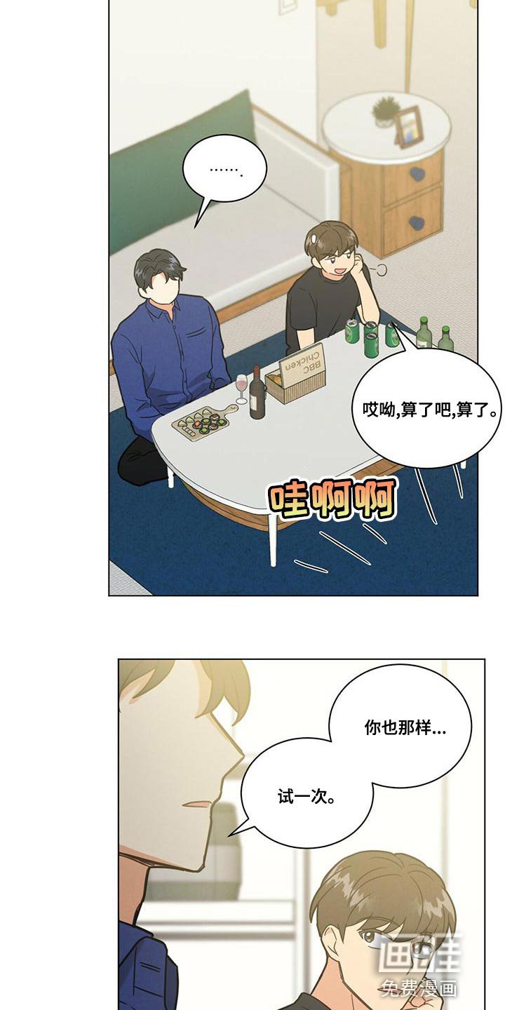 第37章：我是不会放过你的