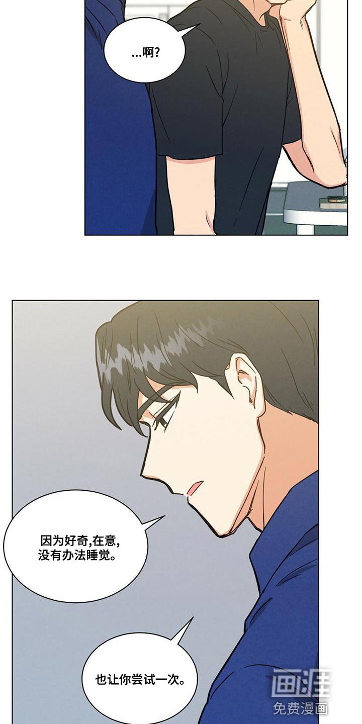 第37章：我是不会放过你的