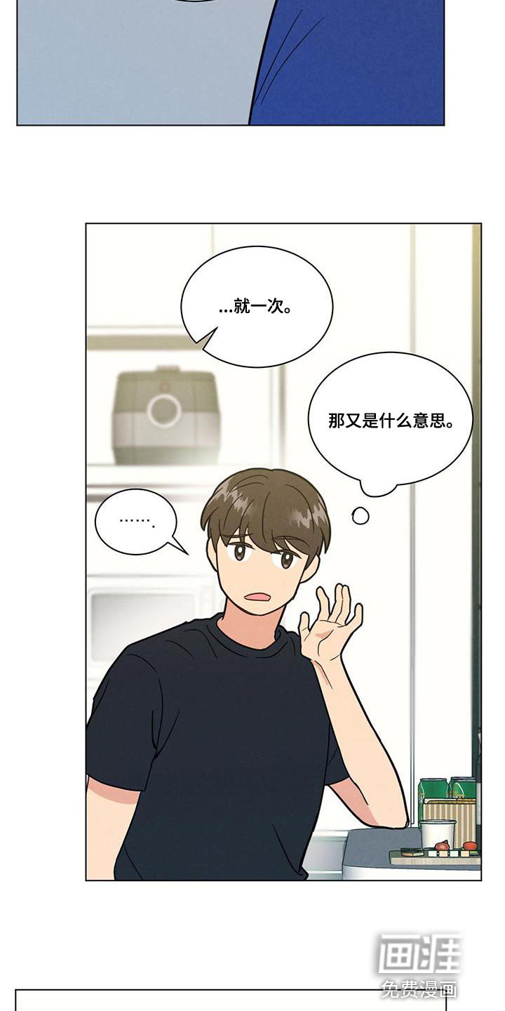 第37章：我是不会放过你的