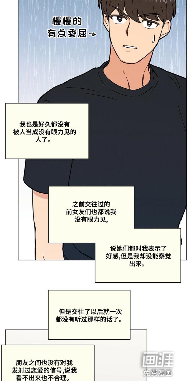 第37章：我是不会放过你的