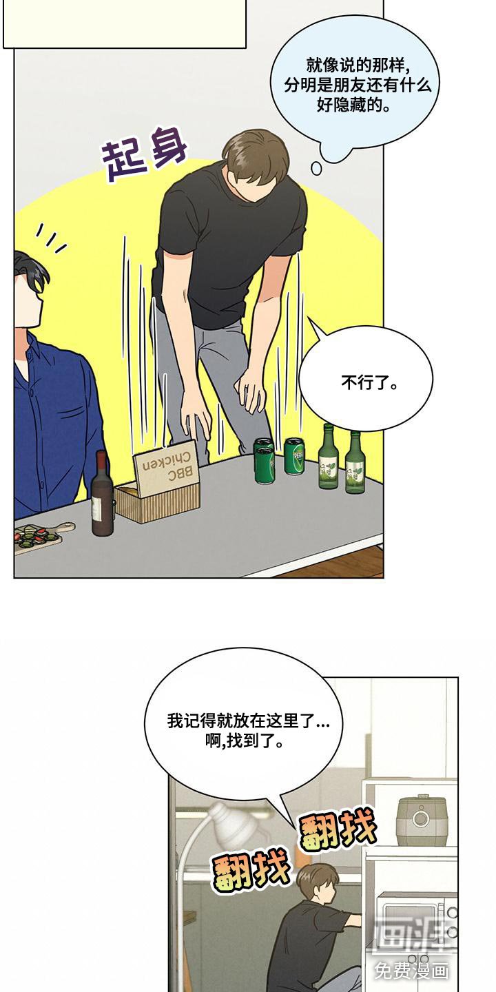 第37章：我是不会放过你的