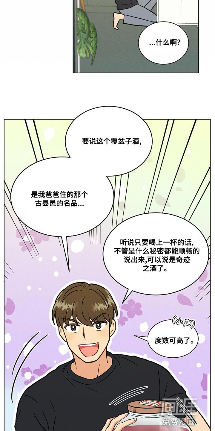 第37章：我是不会放过你的