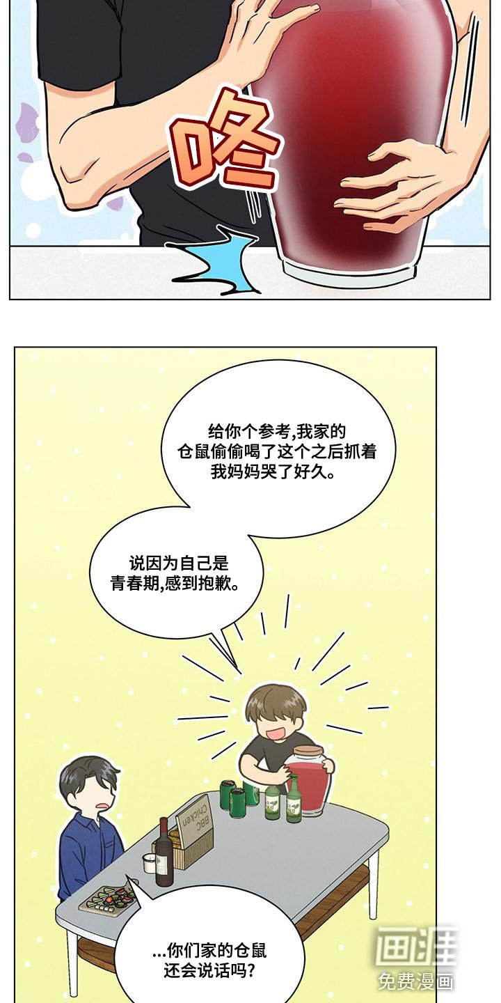 第37章：我是不会放过你的