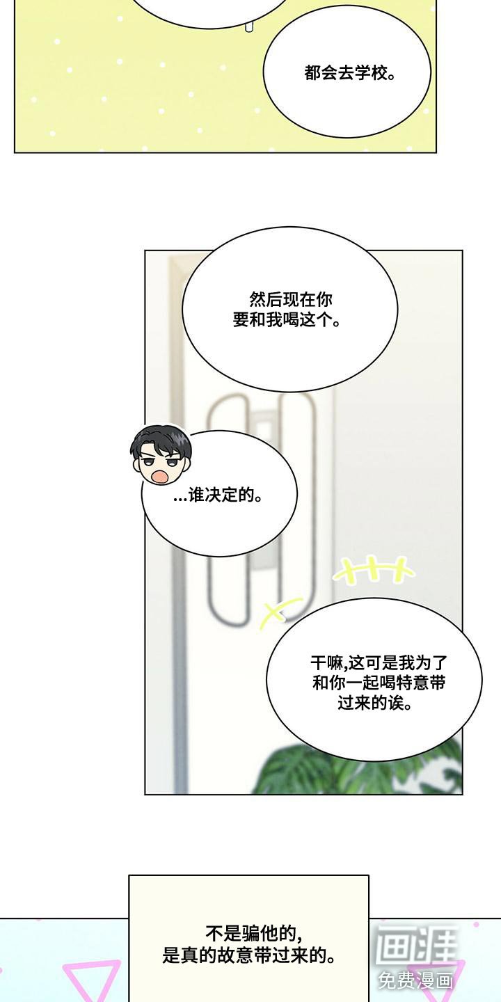 第37章：我是不会放过你的