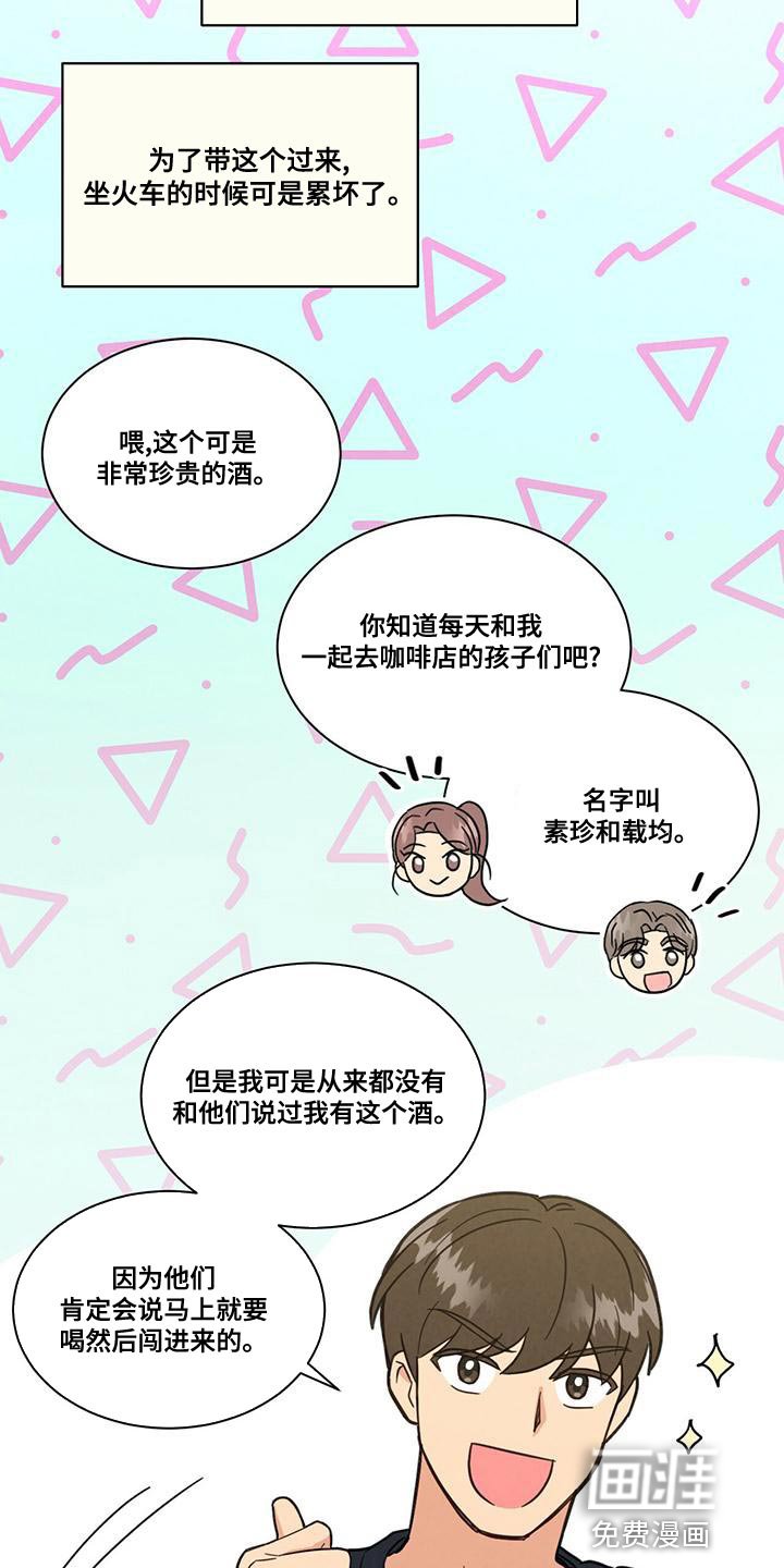 第37章：我是不会放过你的