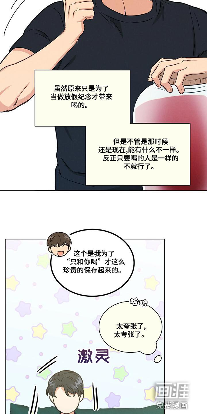 第37章：我是不会放过你的