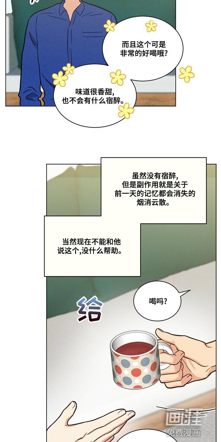 第37章：我是不会放过你的