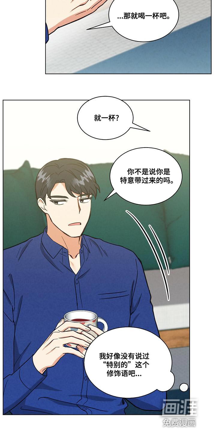 第37章：我是不会放过你的