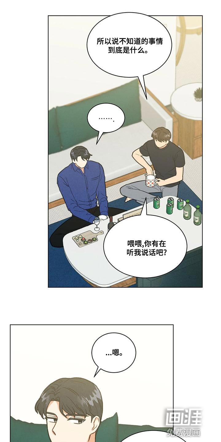 第37章：我是不会放过你的