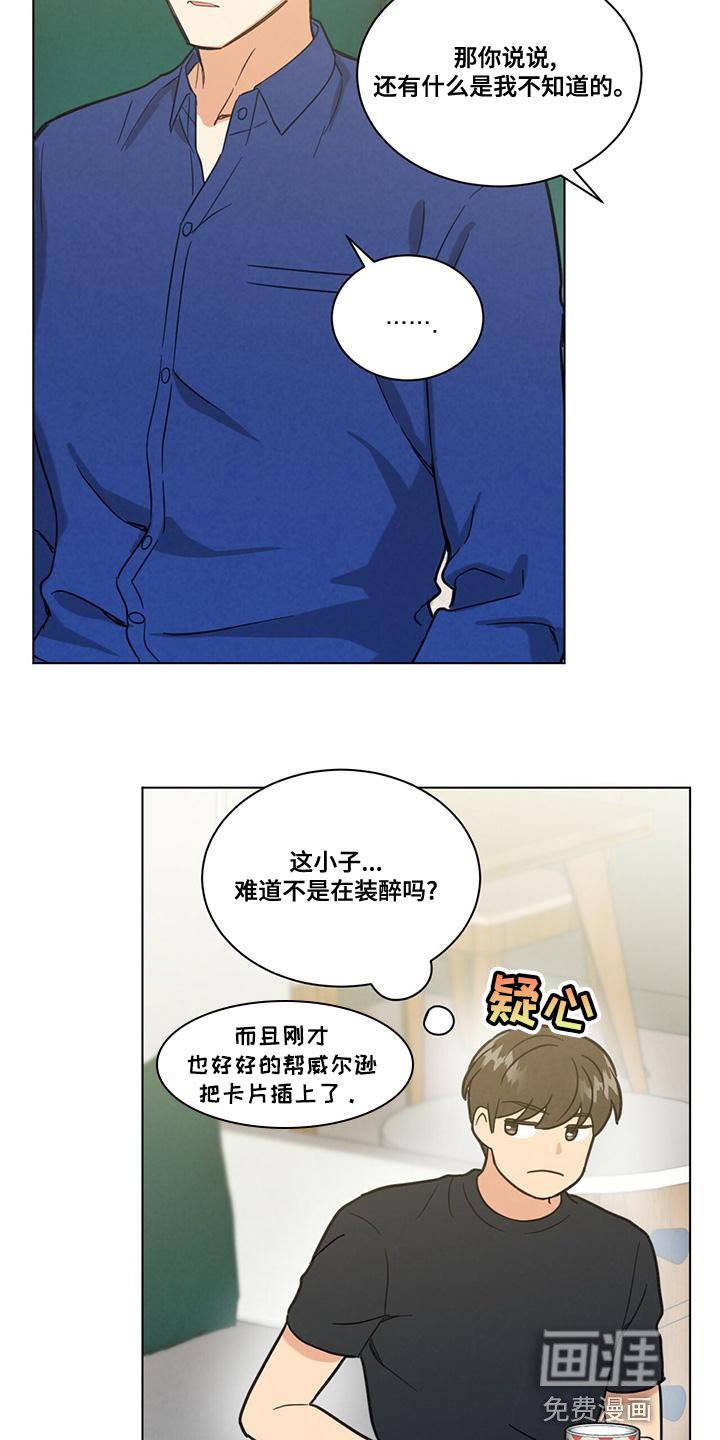 第37章：我是不会放过你的