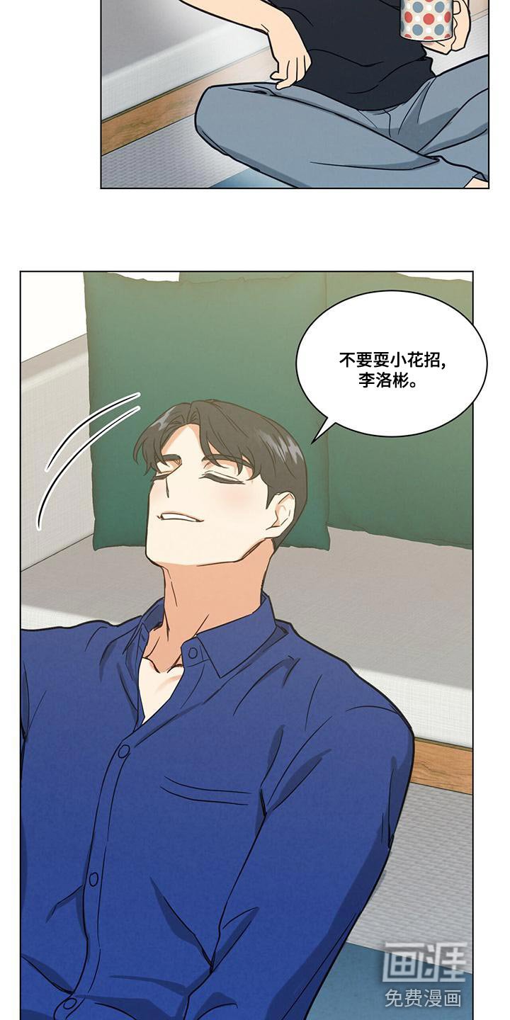 第37章：我是不会放过你的