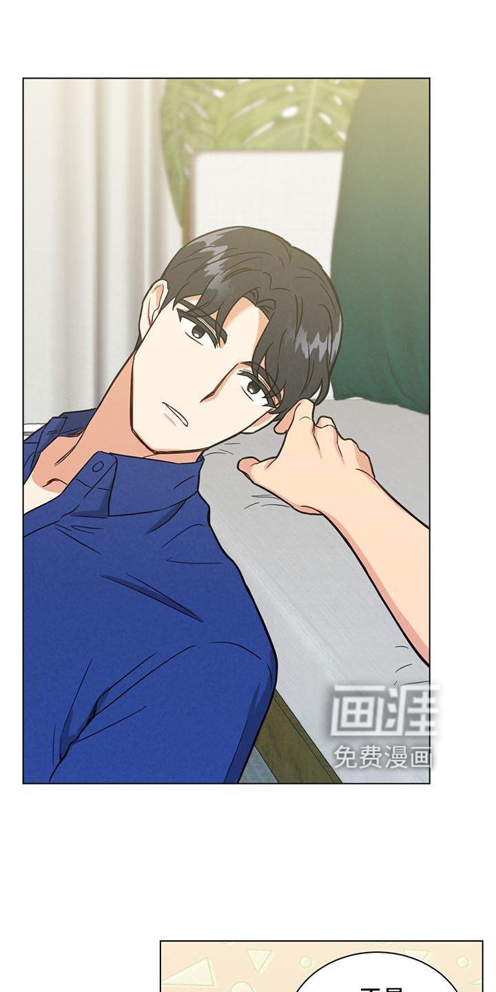 第38章：宿醉