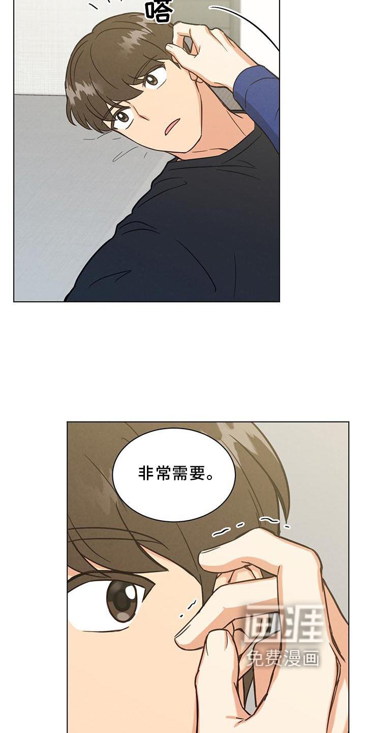 第38章：宿醉