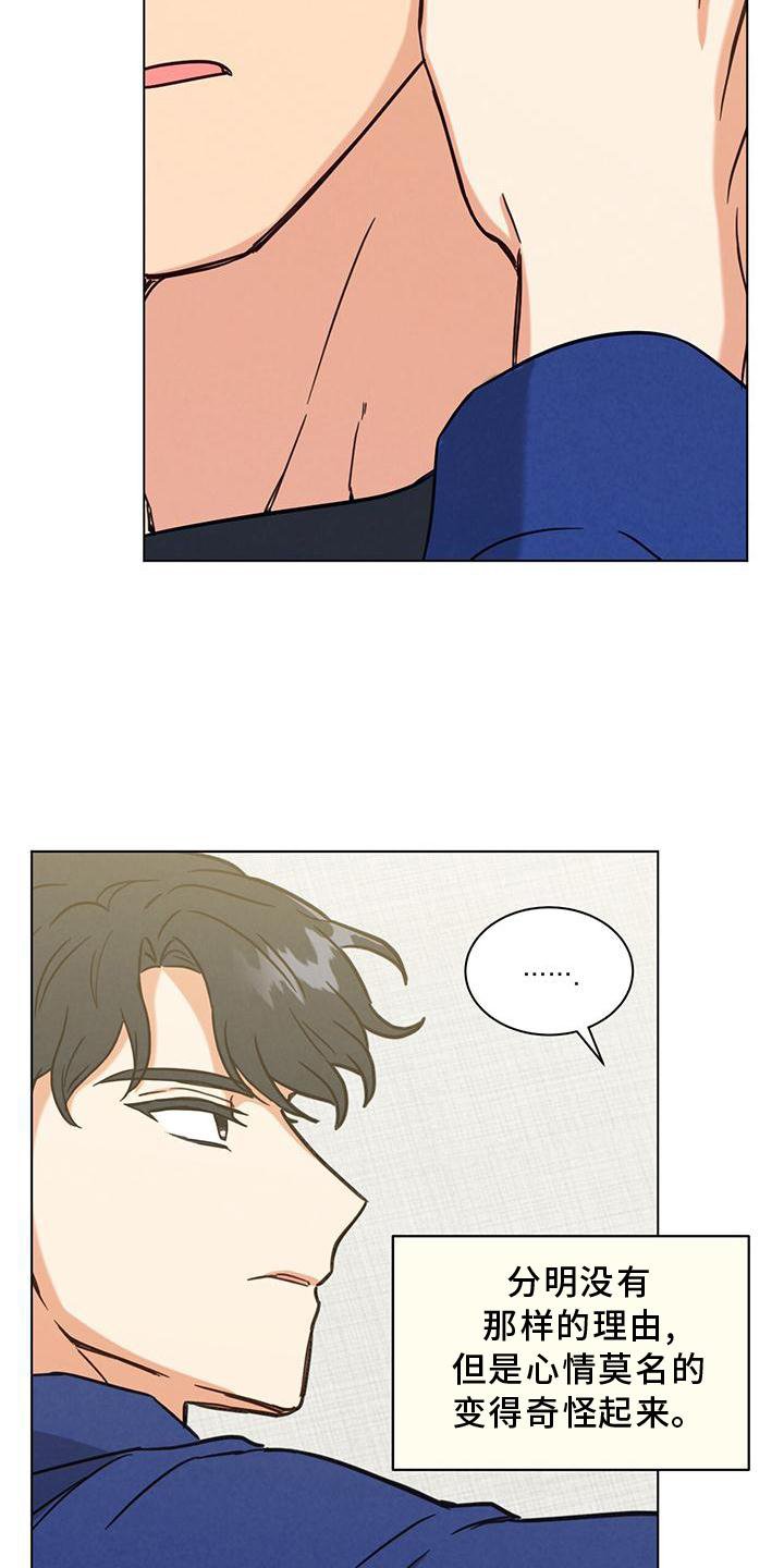 第38章：宿醉
