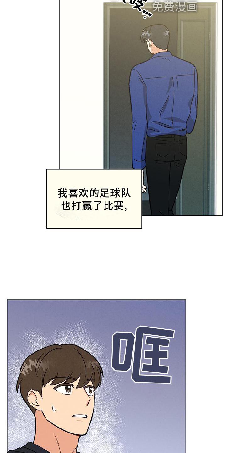 第38章：宿醉