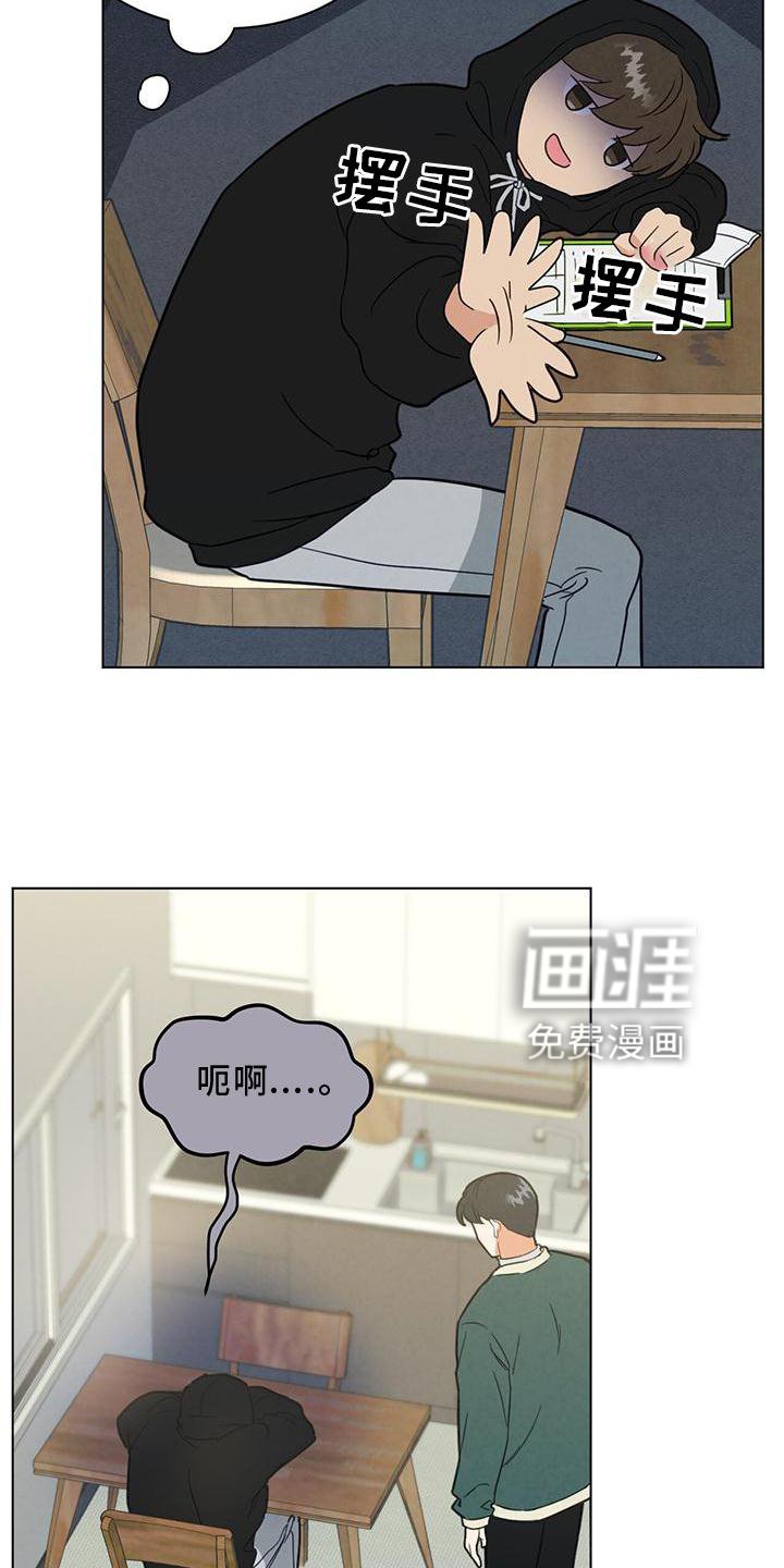 第38章：宿醉