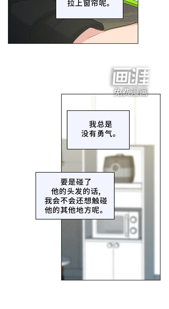 第38章：宿醉