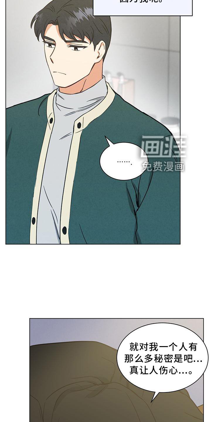 第39章：如果可能的话