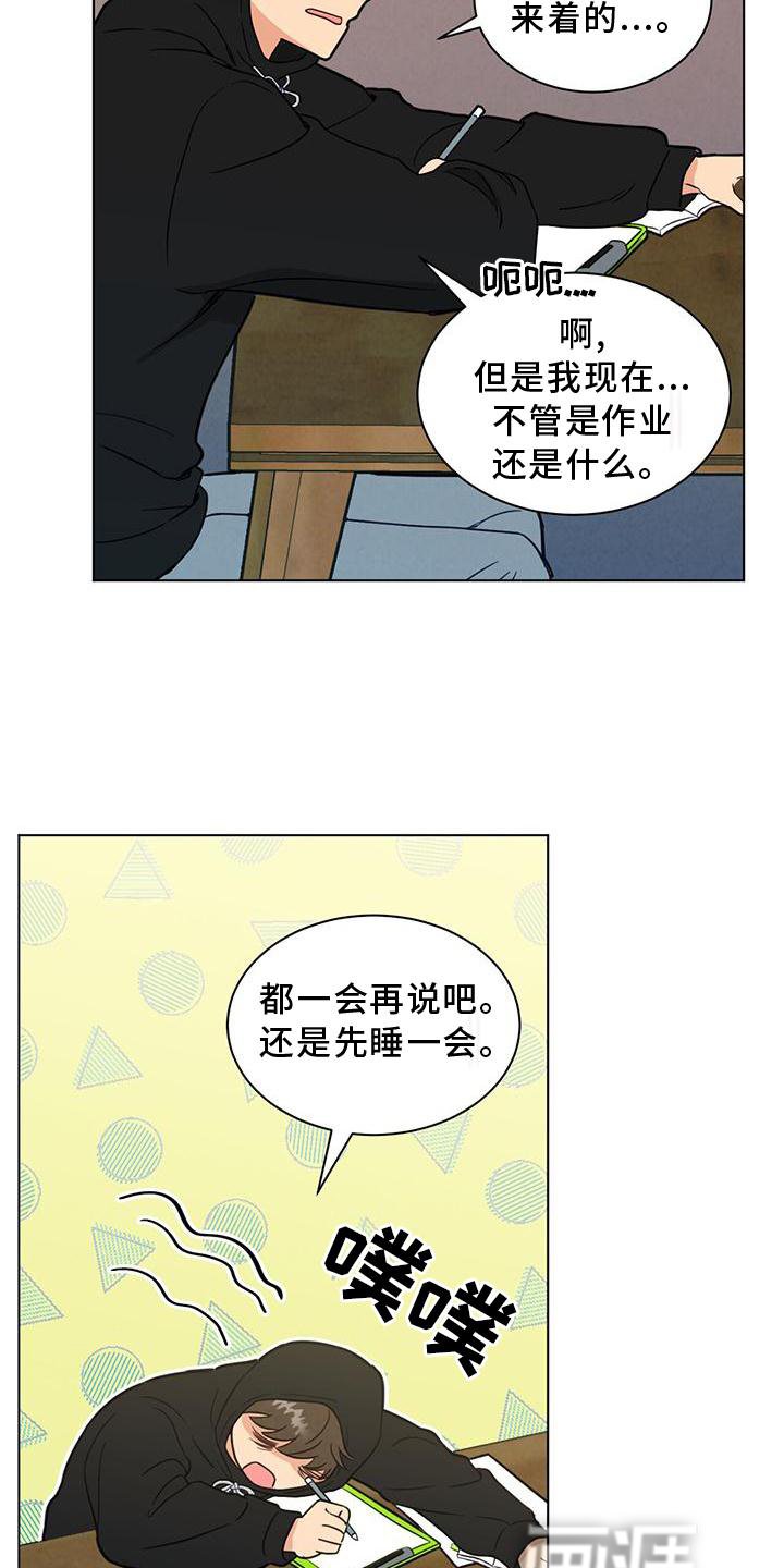 第39章：如果可能的话