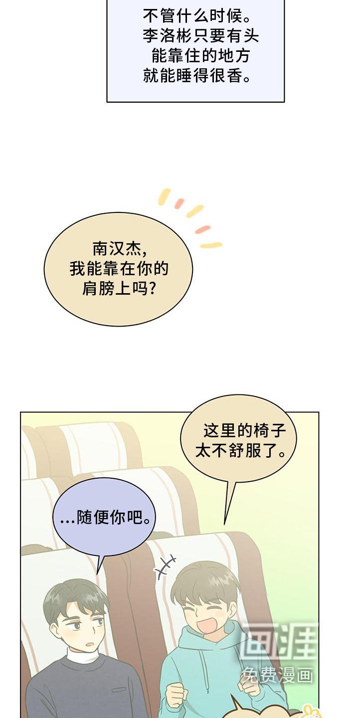第39章：如果可能的话