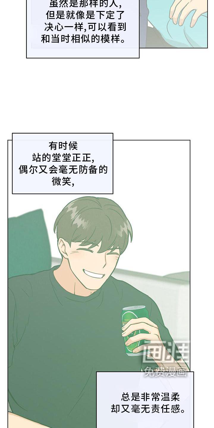 第39章：如果可能的话