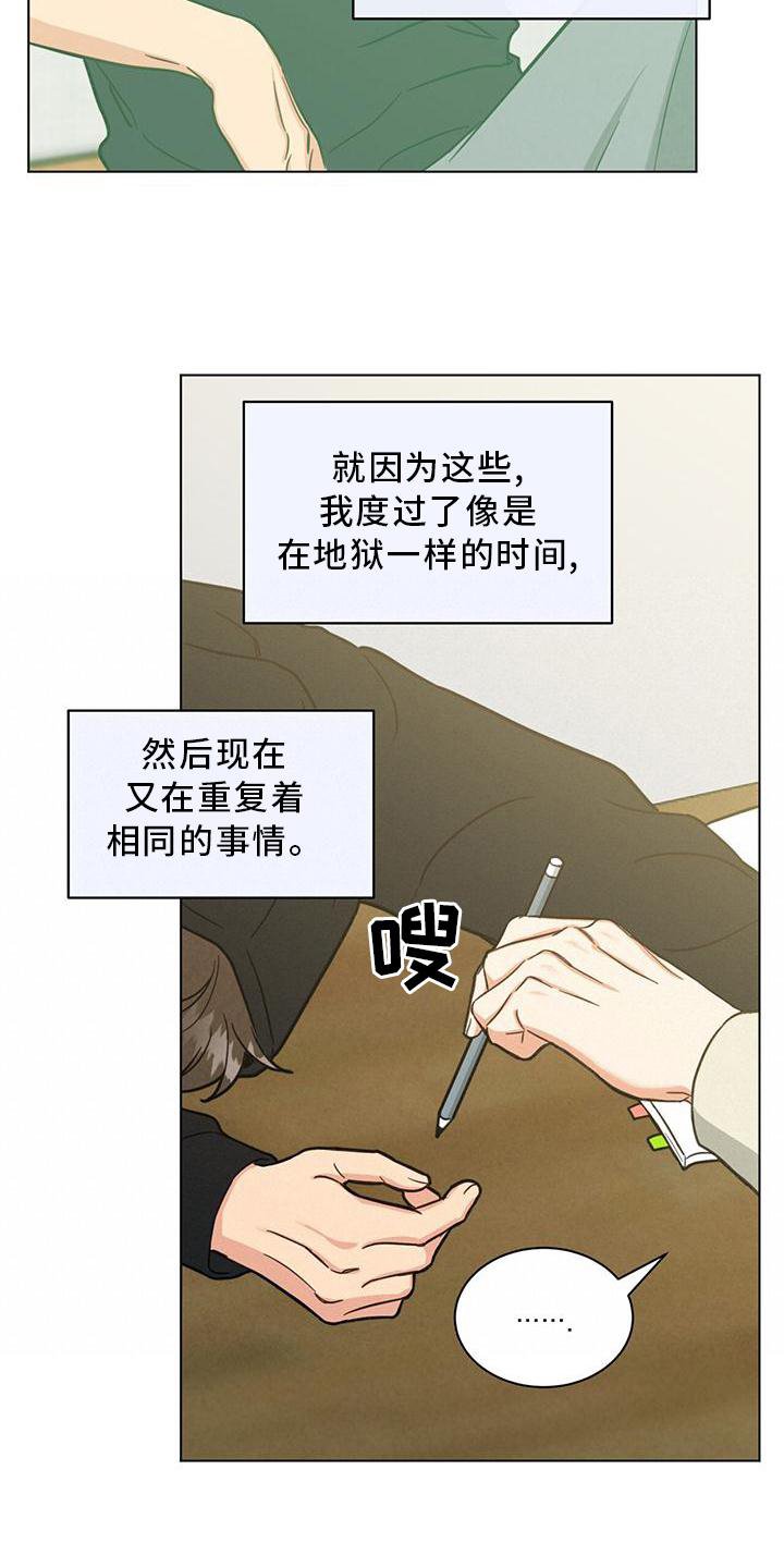 第39章：如果可能的话