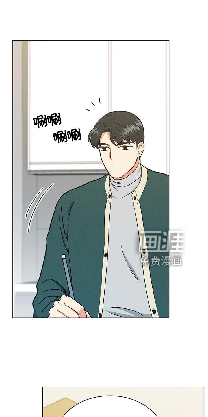 第39章：如果可能的话
