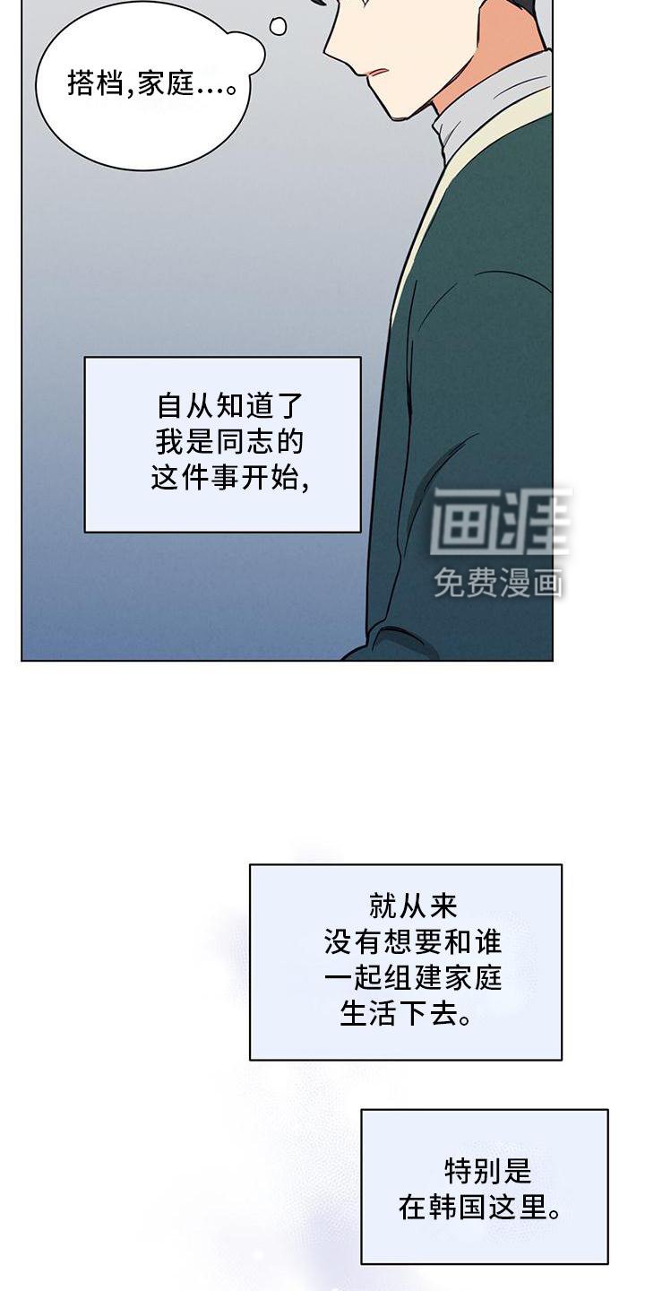 第39章：如果可能的话