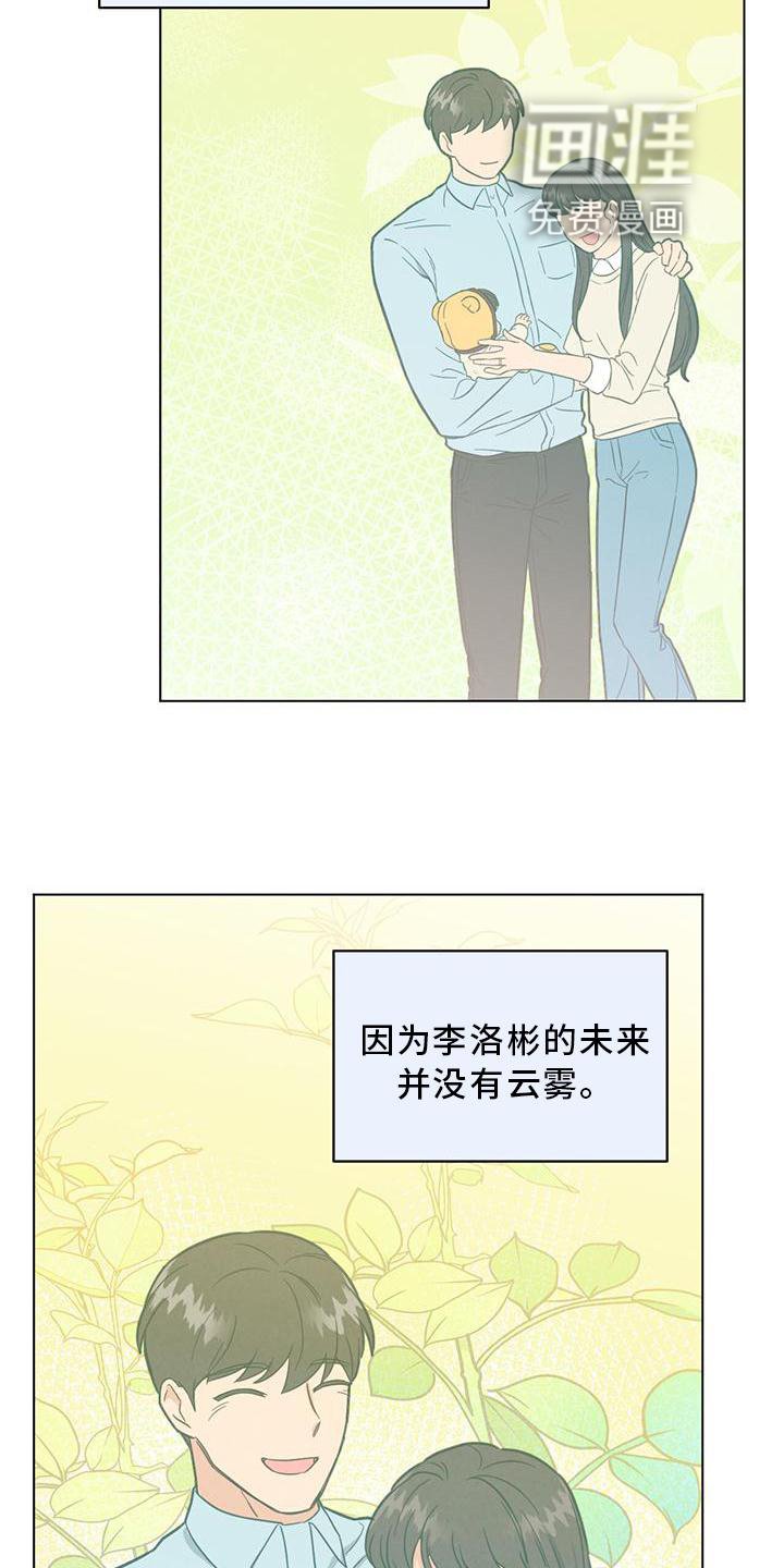 第39章：如果可能的话