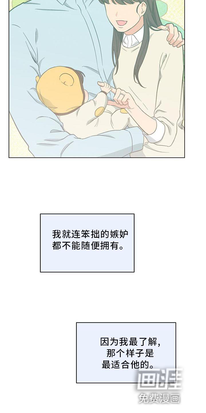 第39章：如果可能的话