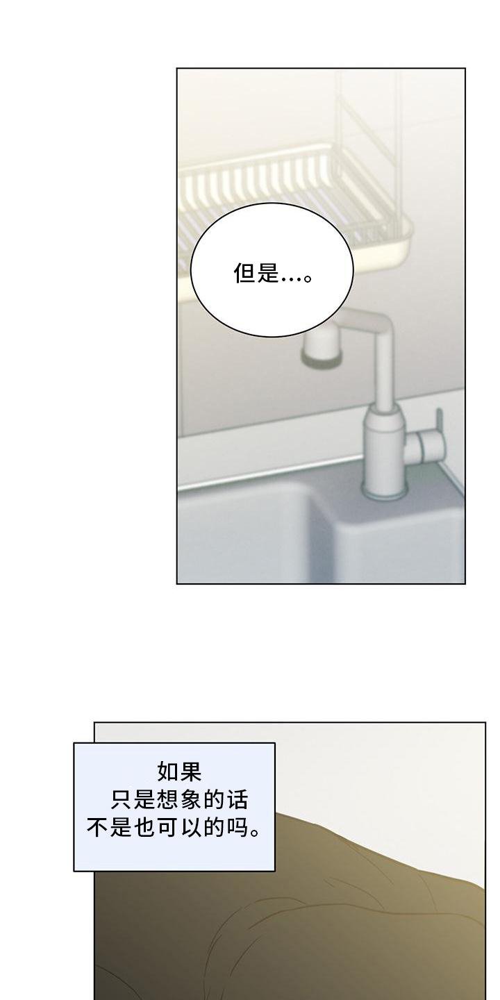 第39章：如果可能的话
