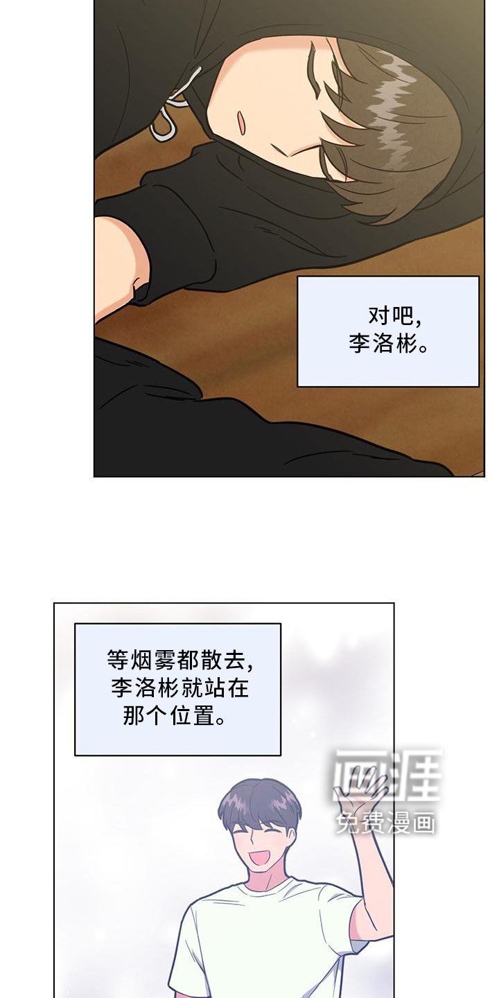 第39章：如果可能的话