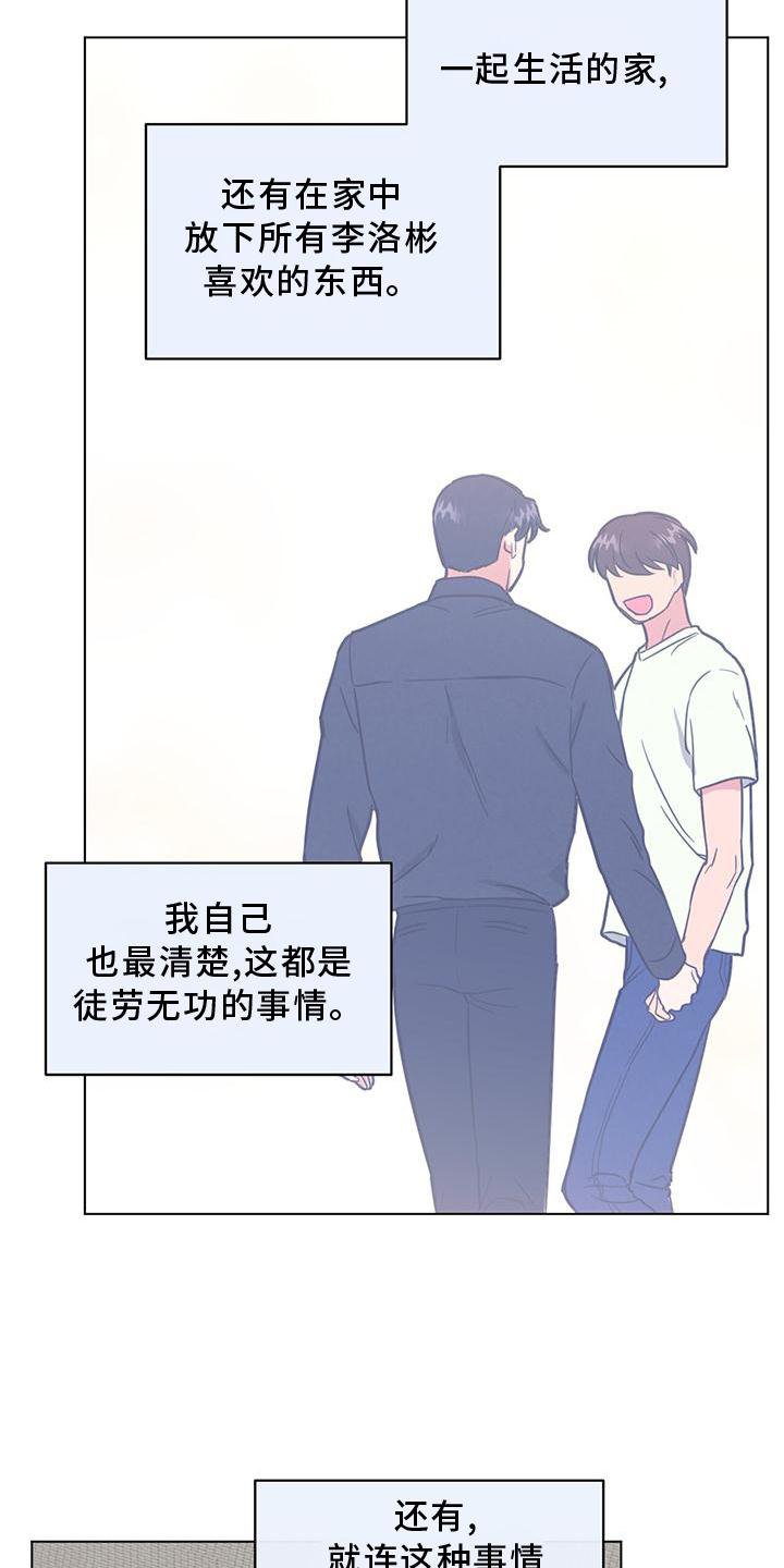 第39章：如果可能的话