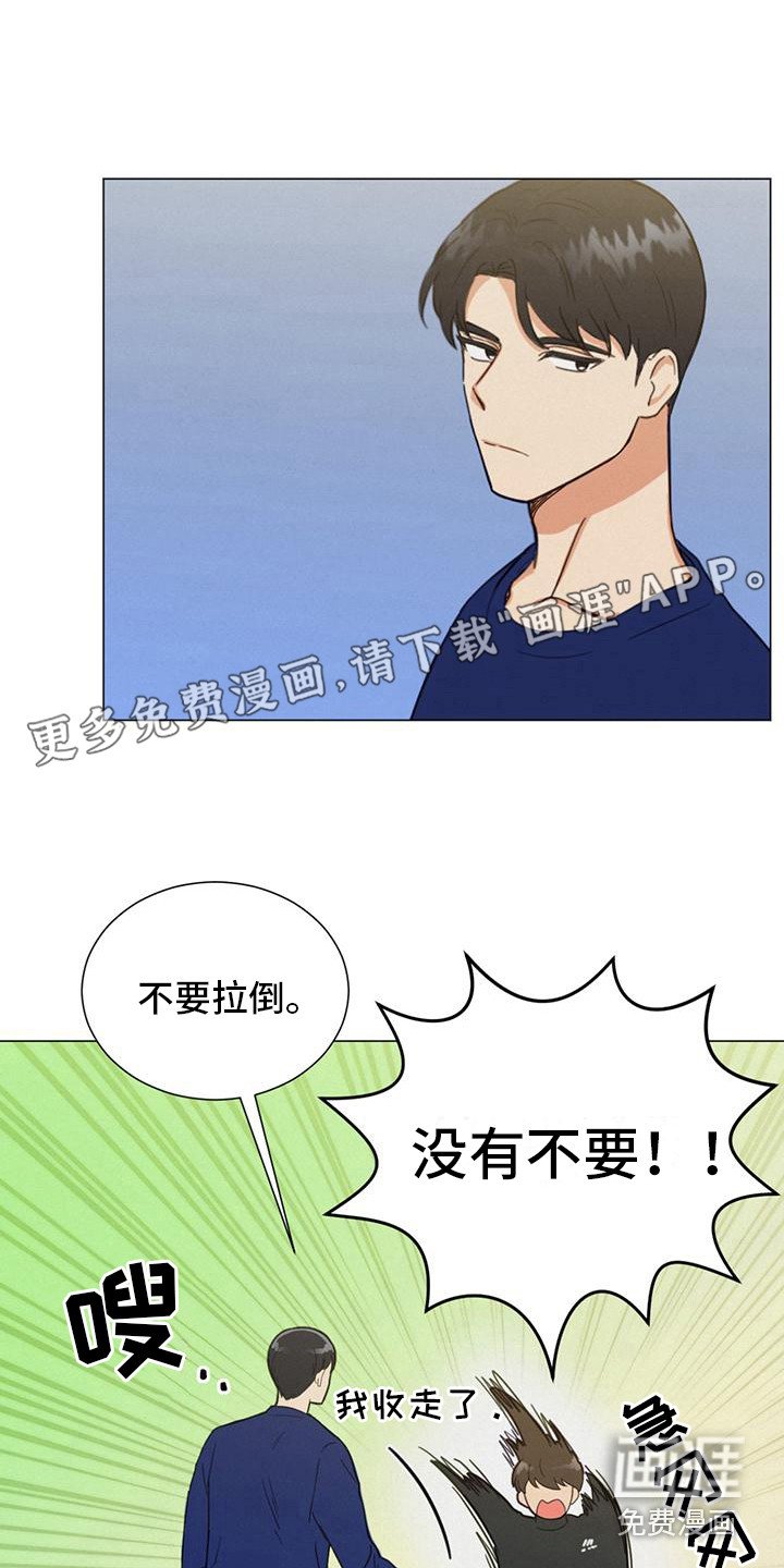 第4章：没有头绪