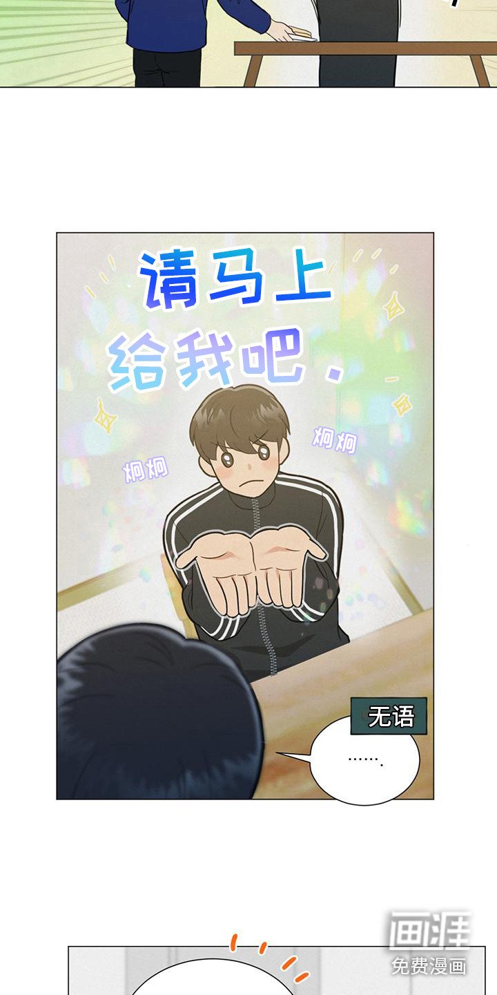 第4章：没有头绪