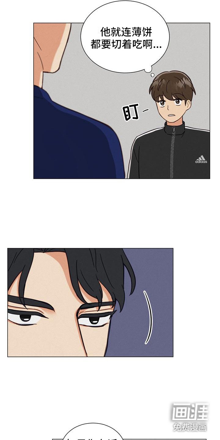 第4章：没有头绪