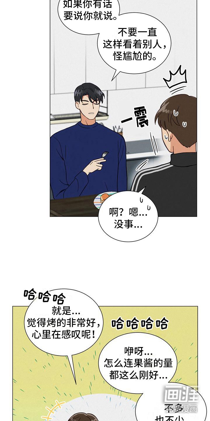 第4章：没有头绪