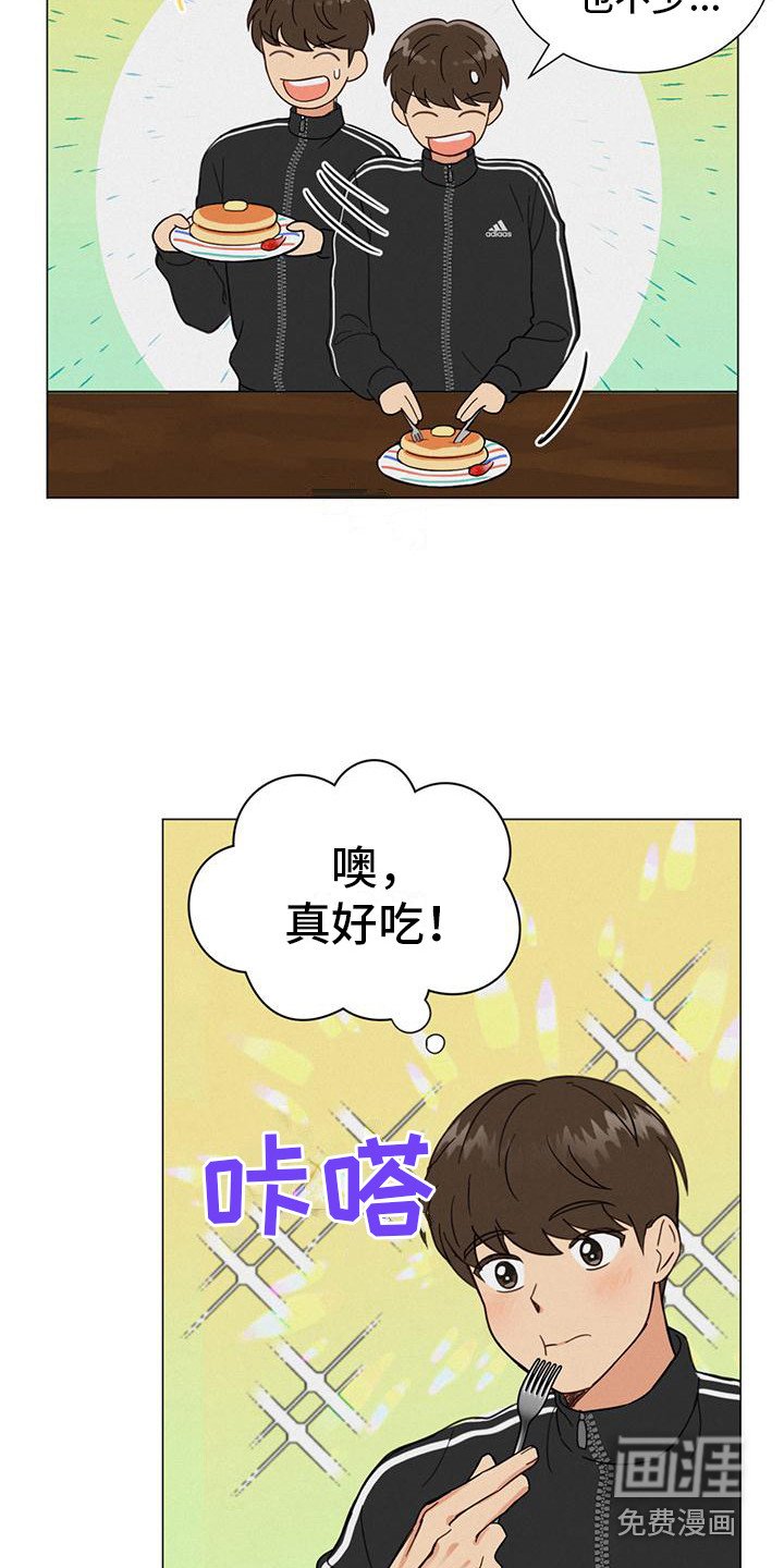 第4章：没有头绪