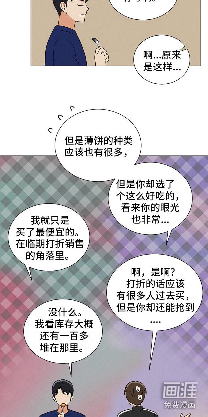 第4章：没有头绪